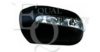 EQUAL QUALITY RS00652 Housing, outside mirror